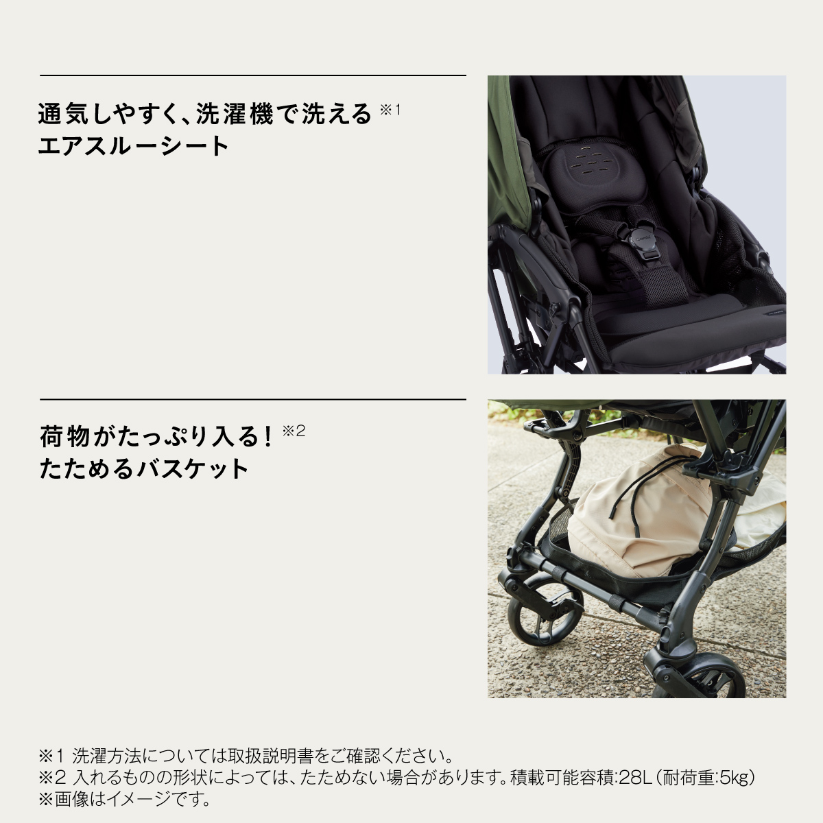 コンビ スゴカルS エッグ ショック ロッタ JA×グリーンレーベル