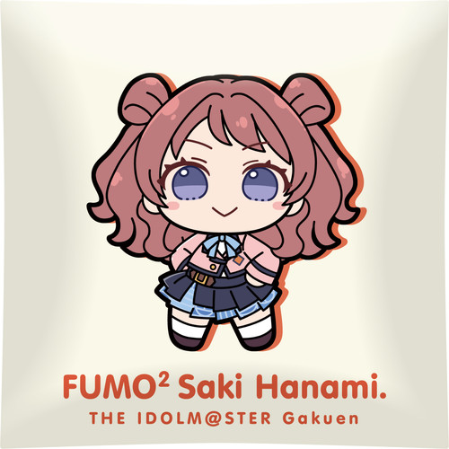 学園アイドルマスター クッション 【花海咲季】ふもふもはなみさき。