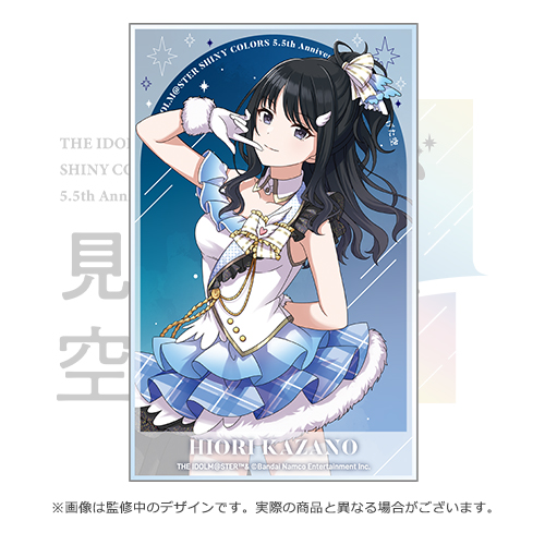 THE IDOLM@STER SHINY COLORS 5.5th Anniversary LIVE 星が見上げた空
