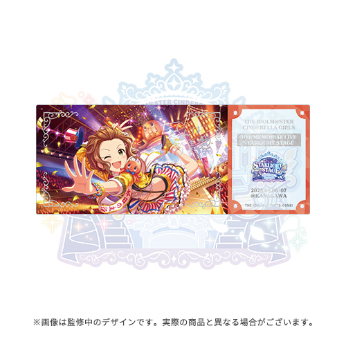 アイドルマスター シンデレラガールズ 公式ホログラムクリアチケット