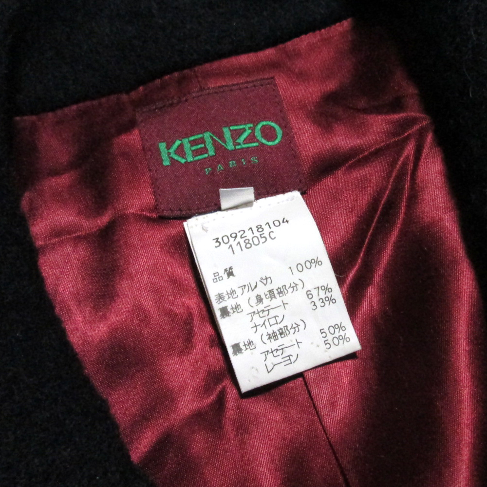 日本極東貿易 / 美品 Vintage KENZO ヴィンテージ オールド ケンゾー