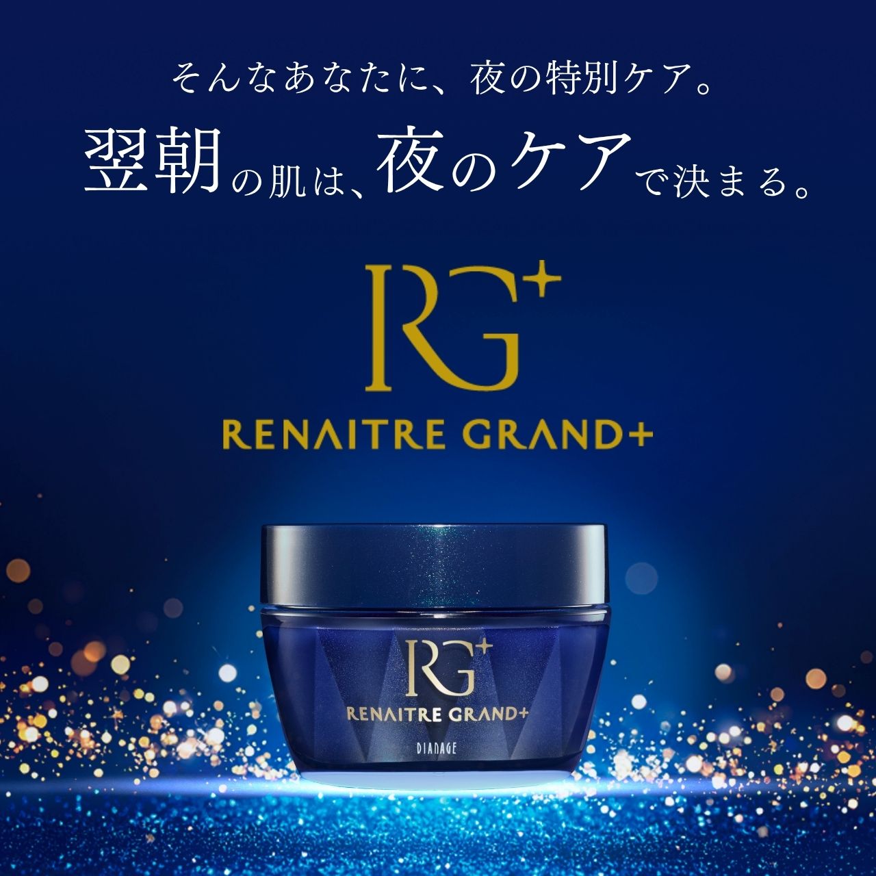 ダイアナ オンラインショップ / リネイター グランプラス パウチ付