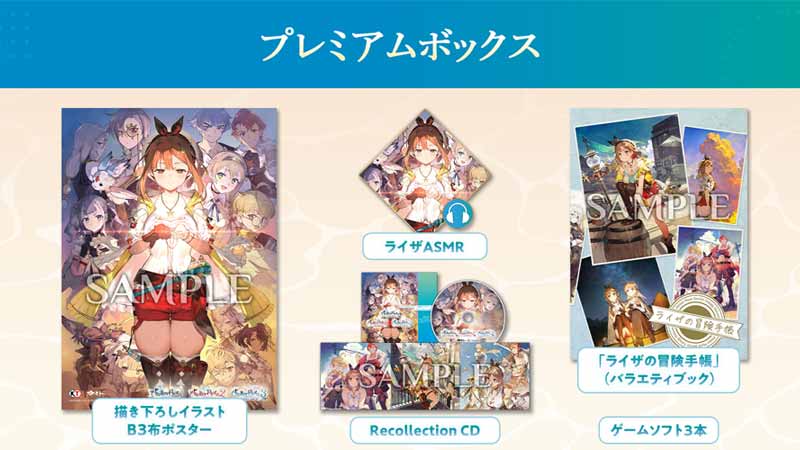 月下卍解ガリュミーズ ライザ コラボトレジャー 2枚 月下卍解