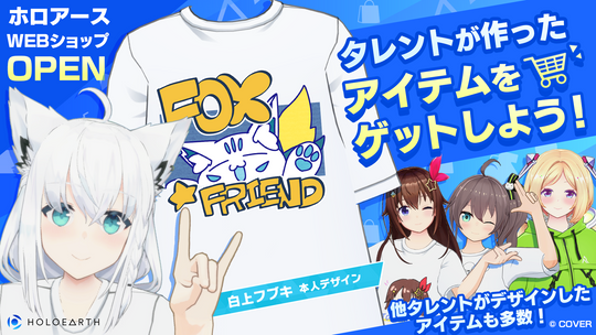 hololive friends with u さくらみこ – hololive production official shop