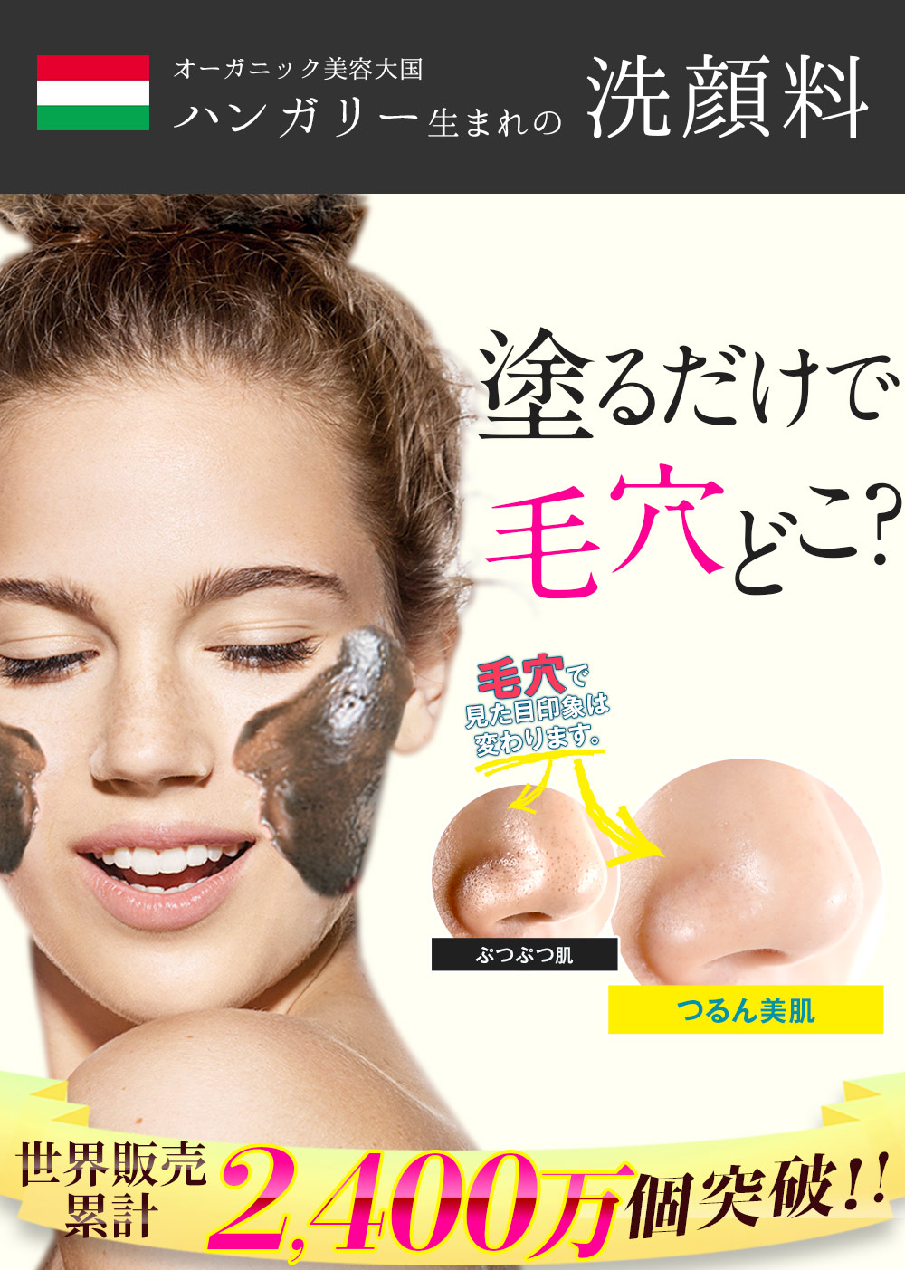 イルチILCSIオーガニック洗顔料「ブラックソープ」 - エステ専門