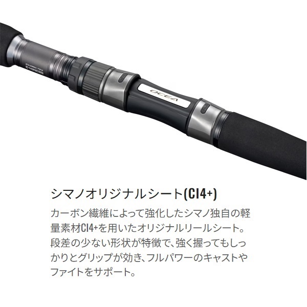 24 オシアプラッガー フルスロットル | イシグロ公式オンラインショップ