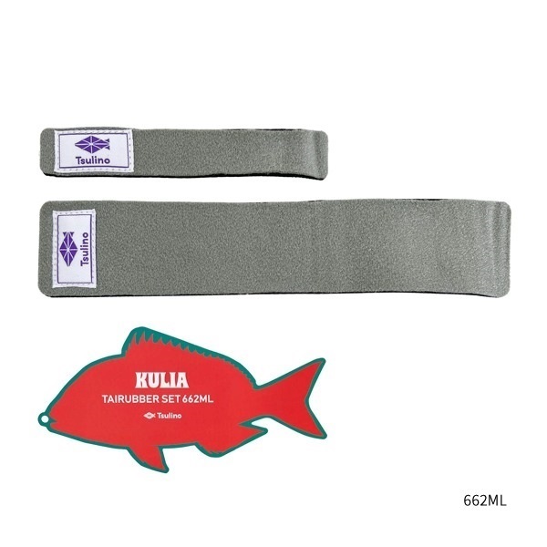 KULIA TAIRUBBER SET【タイラバ入門ロッド&リールセット】 | イシグロ