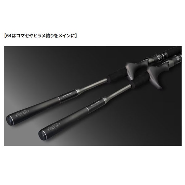 25ミッドゲーム XR | イシグロ公式オンラインショップ