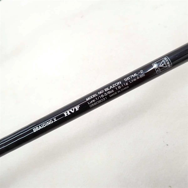 21ブレイゾンS67ML－2 | イシグロ公式オンラインショップ