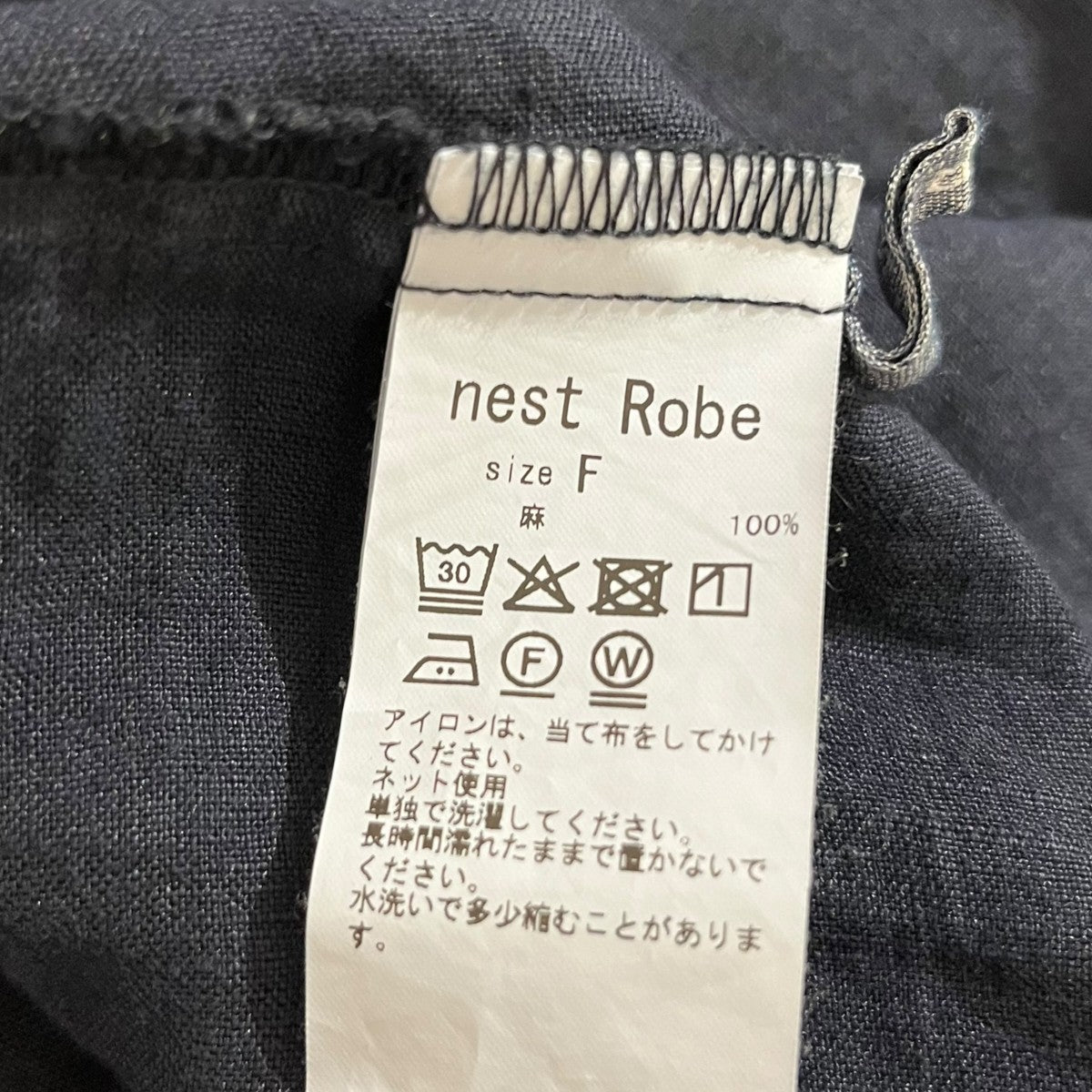 nest Robe(ネストローブ) リネンドルマンスリーブ2wayワンヒﾟｰｽ無地