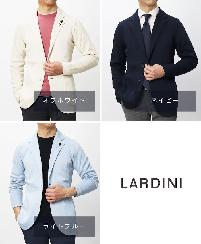 ラルディーニ / LARDINI / ニット ジャケット / 細身型 / コットン