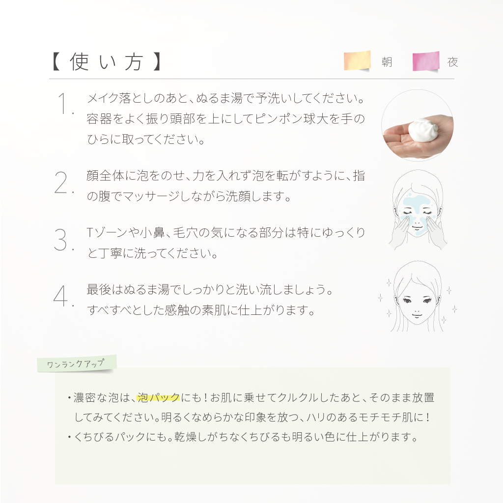 新作】ルーヴルドー レヴィ 洗顔フォーム (炭酸泡) – LOUVREDO直営