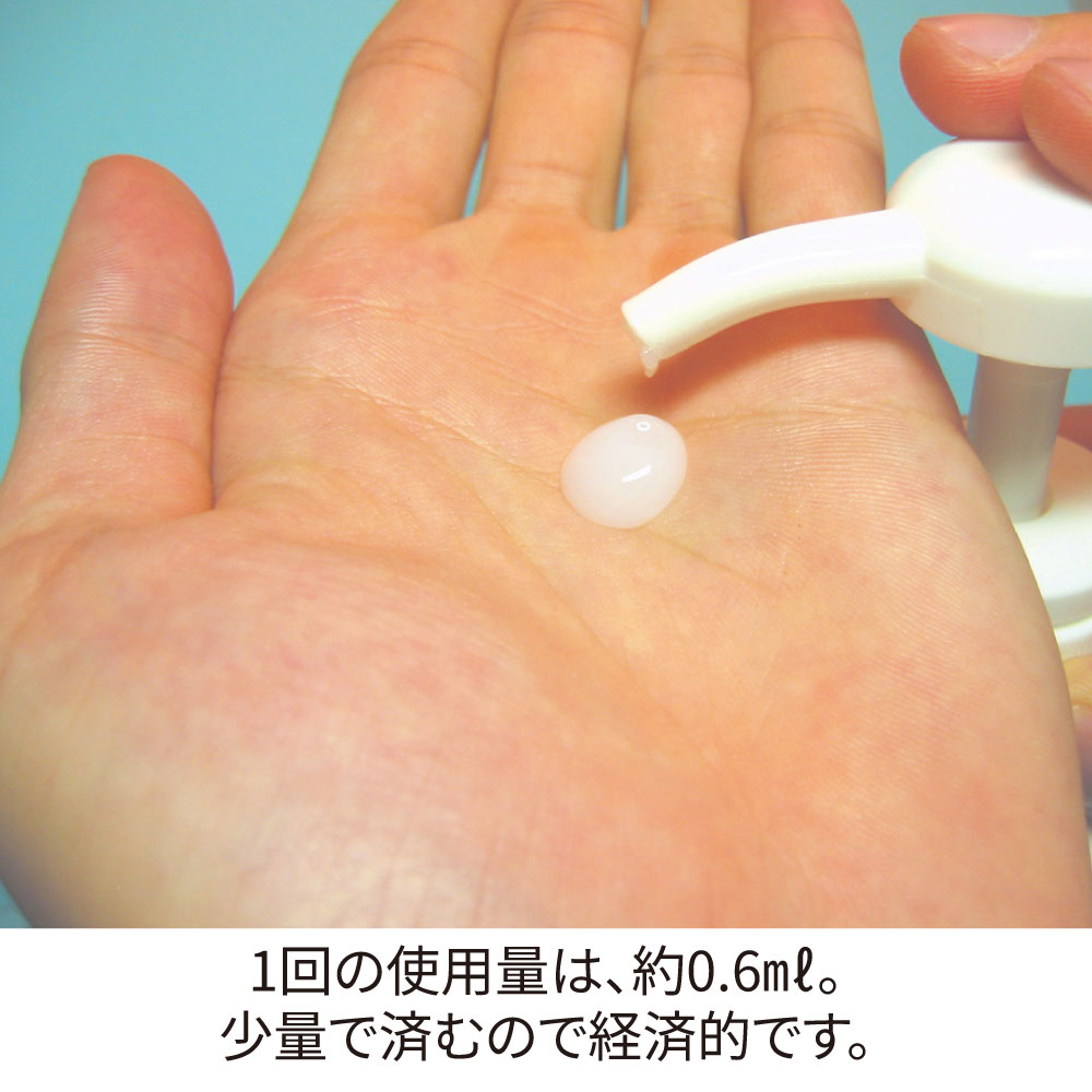 プロテクトX2（皮膚保護クリーム）【商品詳細】 - 歯科・技工材料の