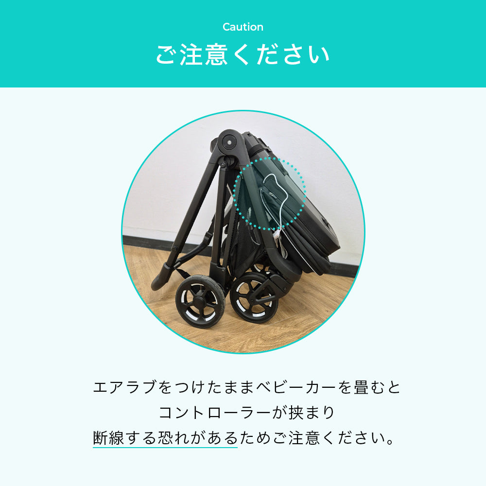 新生児・乳児専用] airluv3 newborn | エアラブ3 ニューボーン 送風機