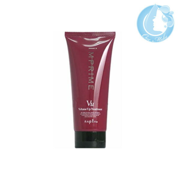 楽天市場】ナプラ インプライム モイスチャー トリートメント ベータ