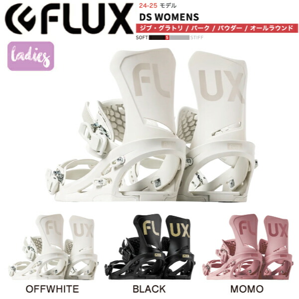 楽天市場】送料無料 FLUX フラックス バインディング GS ジーエス