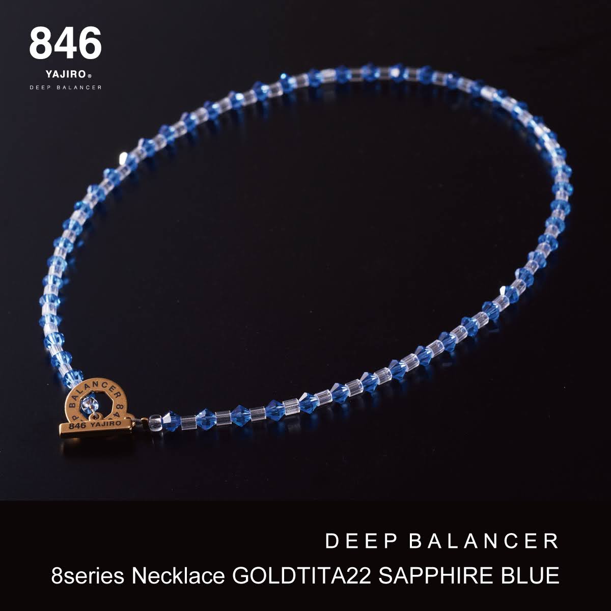 楽天市場】スポーツネックレス 846YAJIRO-ヤジロ- 4シリーズネックレス