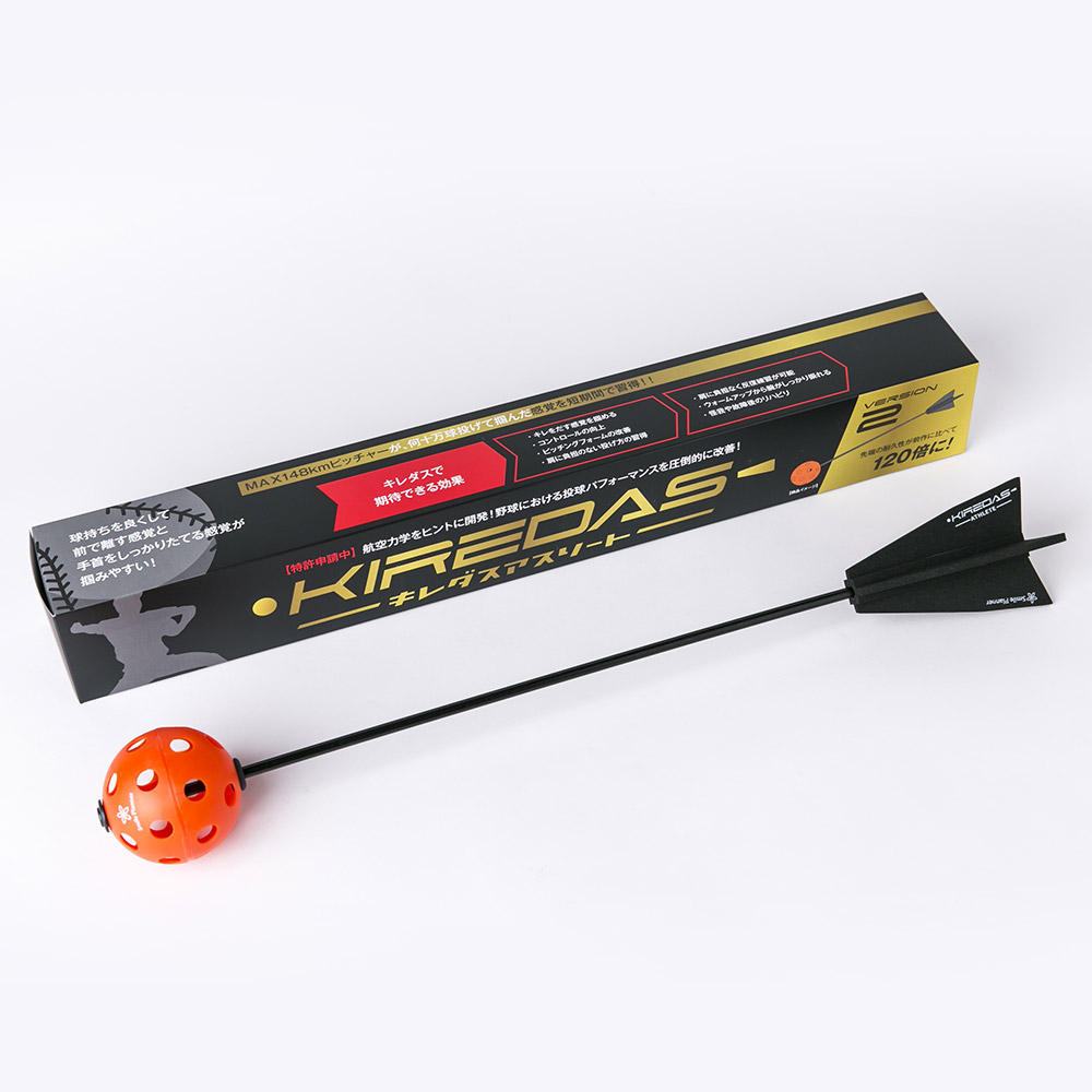 楽天市場】キレダスバット KIDS 79cm 550g KIREDAS BAT トレーニング