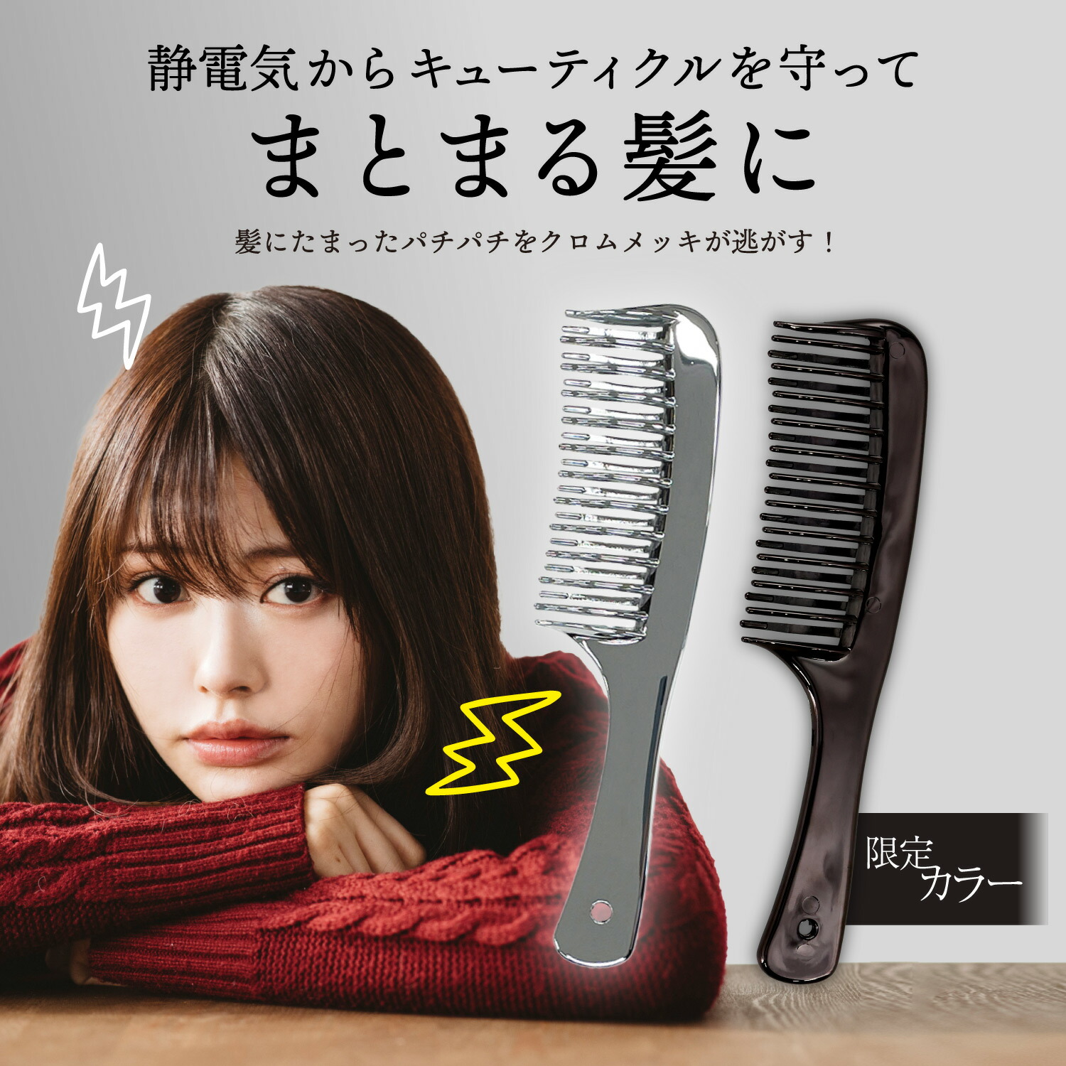 楽天市場】フラットヘア デタングルコーム SPV71456 SHOBIDO 送料無料