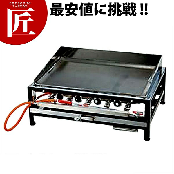 楽天市場】お好み焼き ガス台 EGY-6型 LP（プロパン）【運賃別途