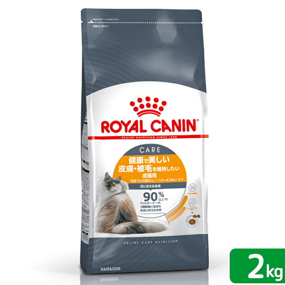 楽天市場】ロイヤルカナン 猫 減量したい成猫用 ライト ウェイト ケア