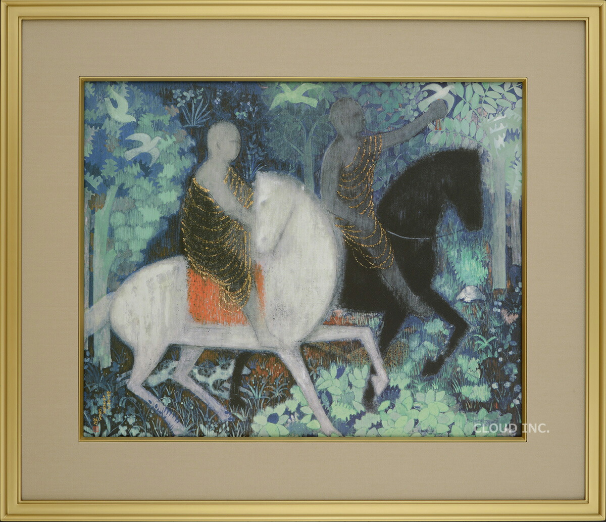 楽天市場】平山郁夫 薬師寺東塔 （やくしじとうとう） 6号 複製画 岩