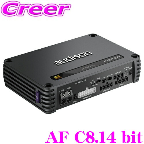 楽天市場】【必ずP5倍！ 当店限定 ～3/11 1:59迄】オーディソン B-CON