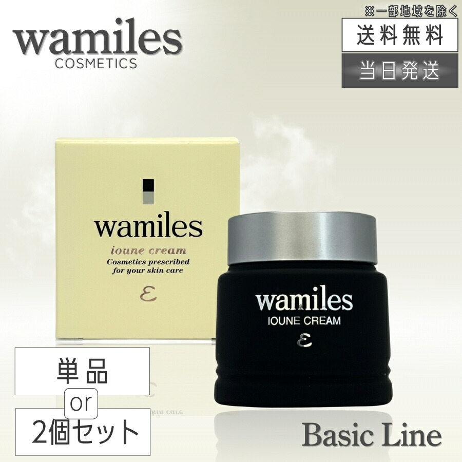 楽天市場】【複数購入 割引クーポン配布中】ワミレス バイタル