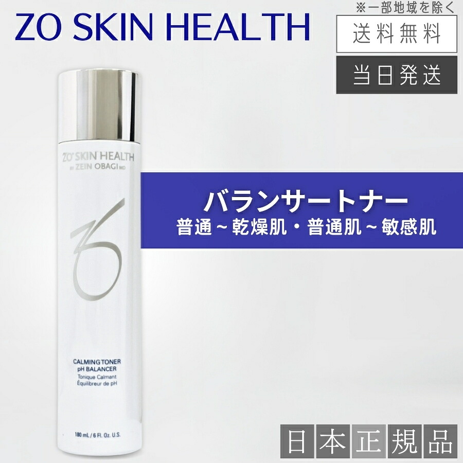 楽天市場】【複数購入 割引クーポン配布中】パラビオ ACクリーム 40g