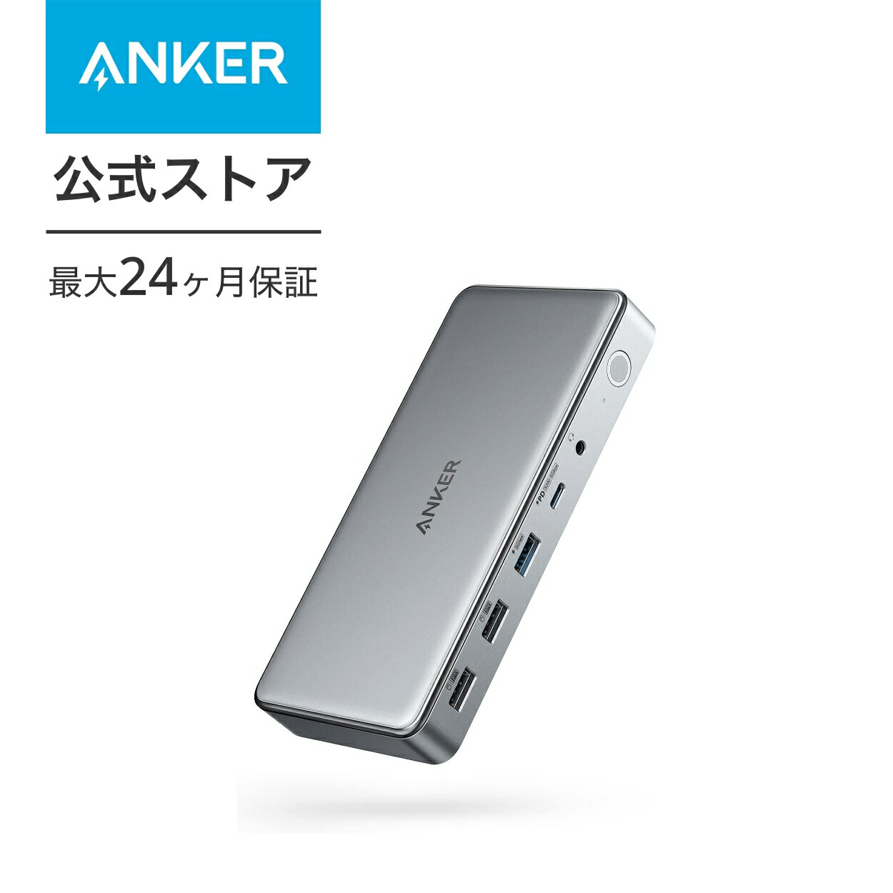 楽天市場】Anker PowerExpand 9-in-1 USB-C PD Dock ドッキング