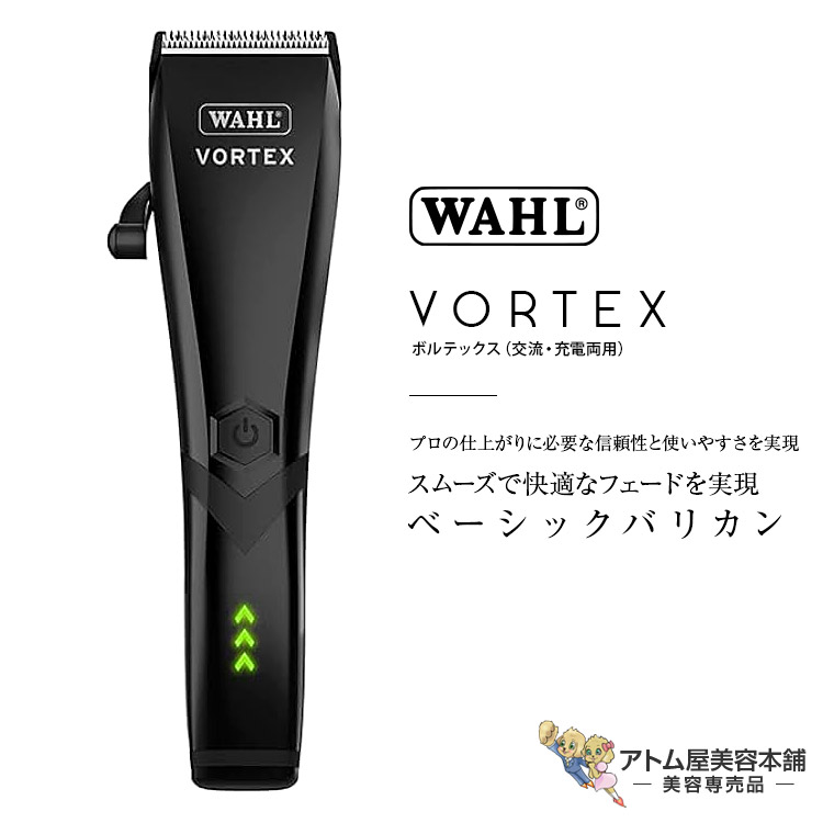 楽天市場】送料無料！WAHL（ウォール）Chrom2Style クロム2スタイル