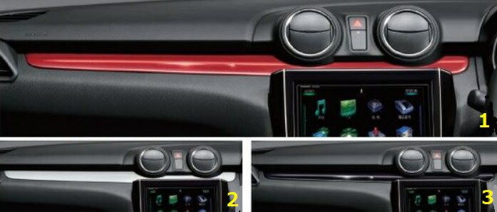 楽天市場】【スズキ純正】 コンソールボックスガーニッシュ ☆スイフト