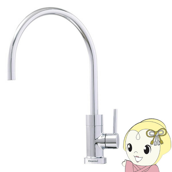 楽天市場】[正規品] 三菱ケミカル・クリンスイ キッチン水栓 A113HU