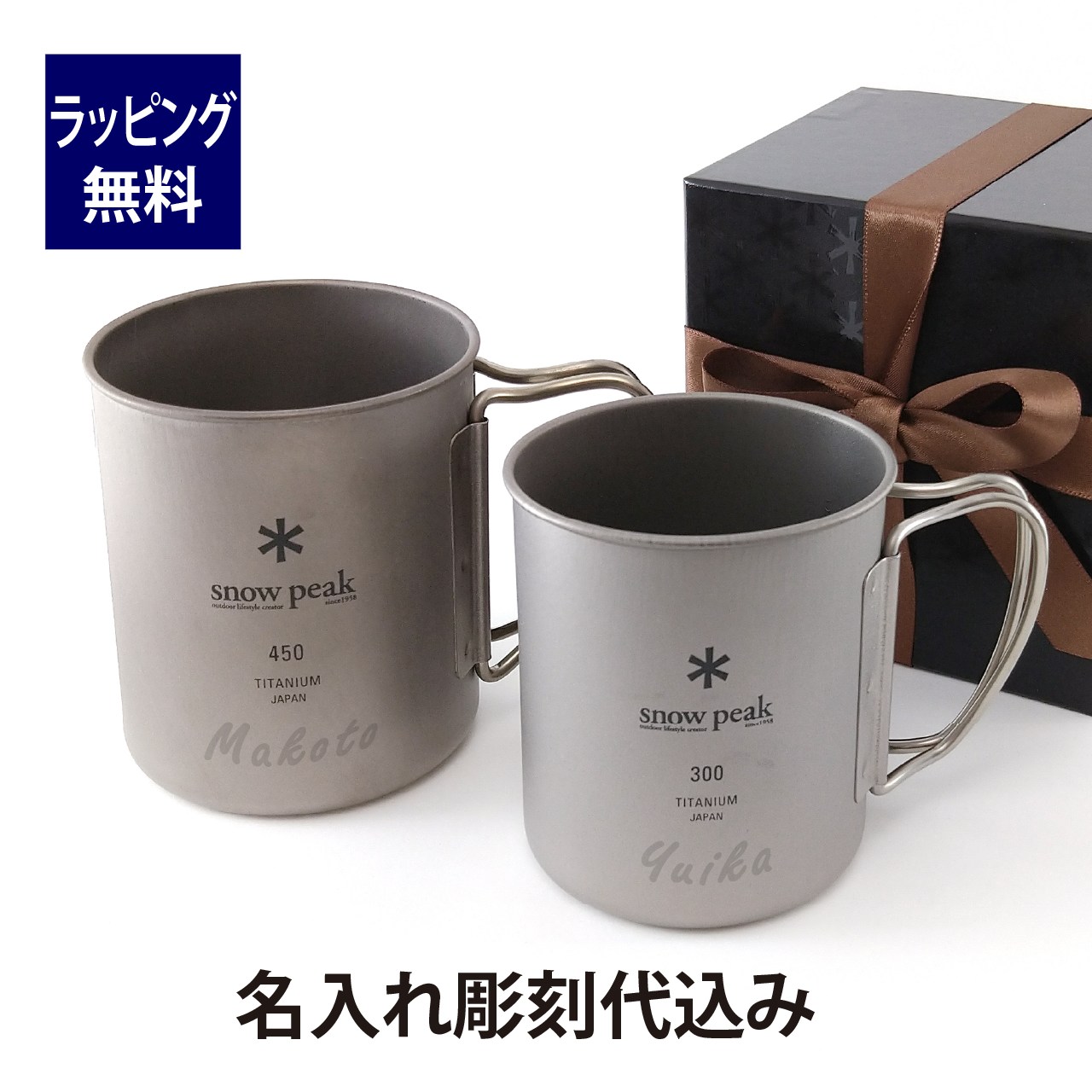 楽天市場】【お急ぎ対応】【名入れ代込み】【正規店ラッピング無料