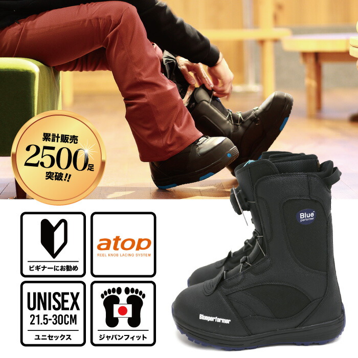 楽天市場】【即納】 LASTARTS SINGLE BOA ｶﾗｰ:BLACK WHITE ラスターツ