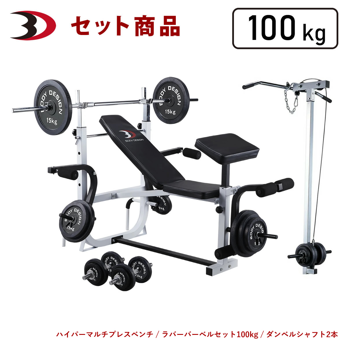 楽天市場】【全品ポイント10倍☆11日1：59まで】BODYDESIGN（ボディ