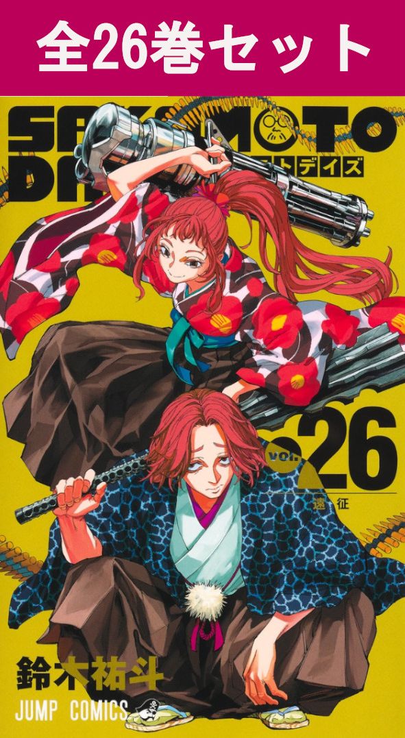 楽天市場】ダンダダン 1巻～22巻（最新）コミック全巻セット 【 新品