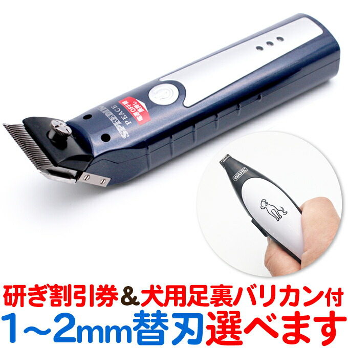 楽天市場】新発売 スピーディク ポップス（TAPIO SP-3 後継機）本体