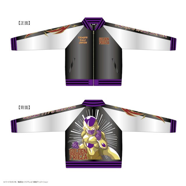 楽天市場】ドラゴンボール ドラゴンボールZ 魔人ブウ スカジャン 刺繍