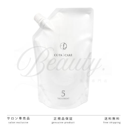 楽天市場】【正規品】 リケラミスト トリートメント リフィル 1000ml