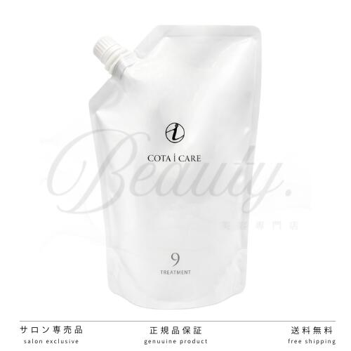 楽天市場】【正規品】 リケラミスト トリートメント リフィル 1000ml