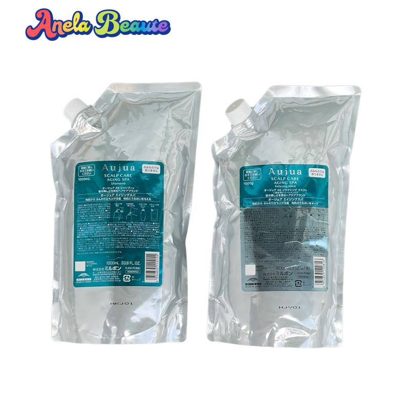 楽天市場】【詰め替え】ミルボン オージュア クエンチ シャンプー