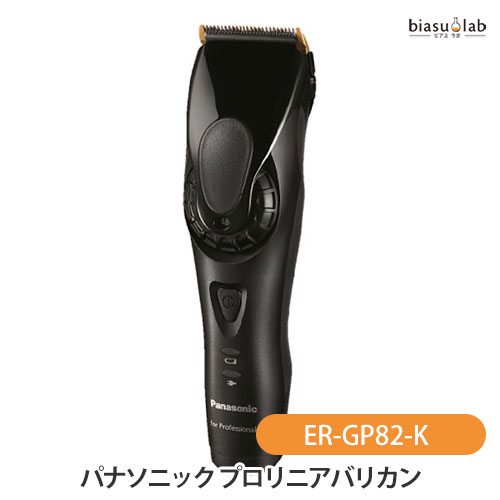 楽天市場】パナソニック (Panasonic) プロリニアバリカンER-GP86-K