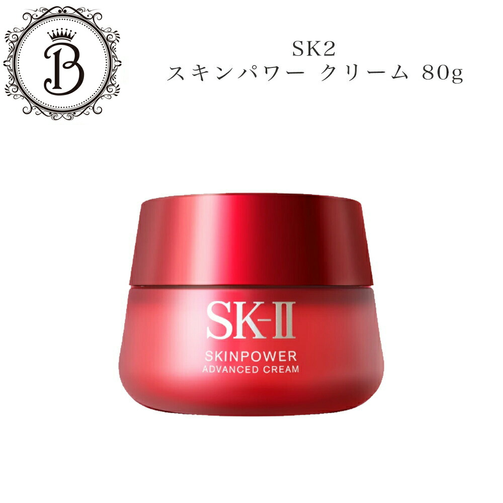楽天市場】【国内正規品】SK-II スキンパワーエアリー 80g 【SK-II