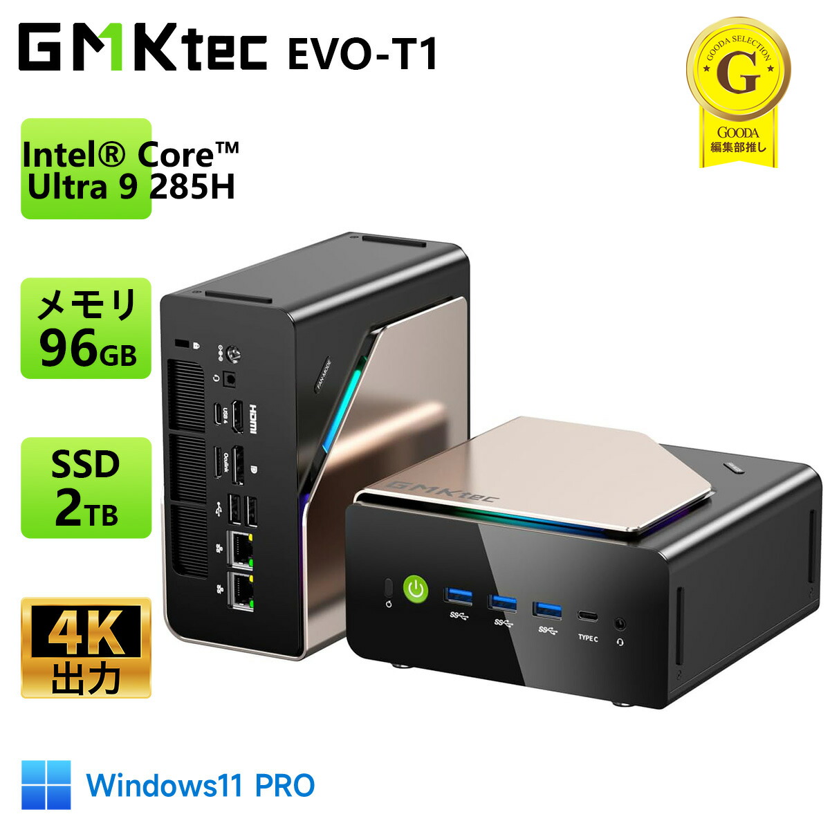 楽天市場】GMKtec G3S Intel N95 3.4GHz mini pc 4コア 4スレッド DDR4