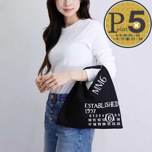 楽天市場】【4日20時〜28h限定ポイント5倍】 エムエムシックス メゾン