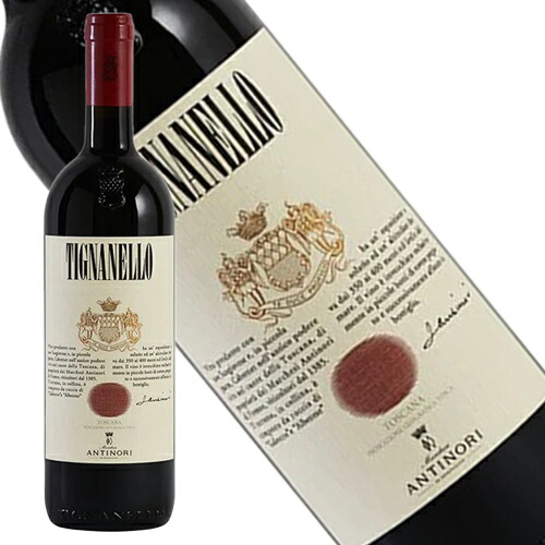 楽天市場】ケンゾーエステート 紫鈴 りんどう rindo 2019年 正規品