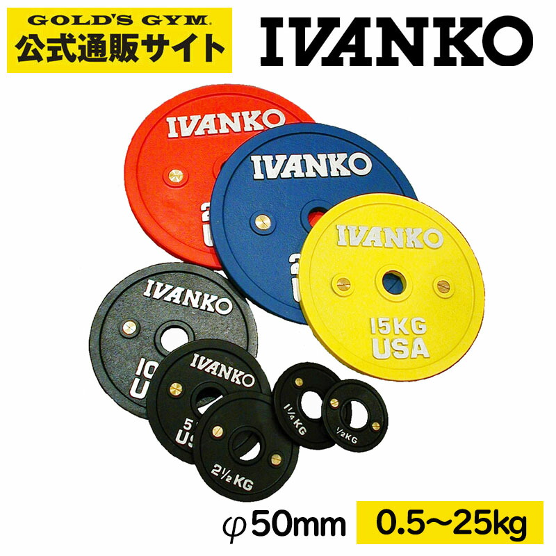 楽天市場】【日本総代理店】 IVANKO イヴァンコ 社製 OT-10