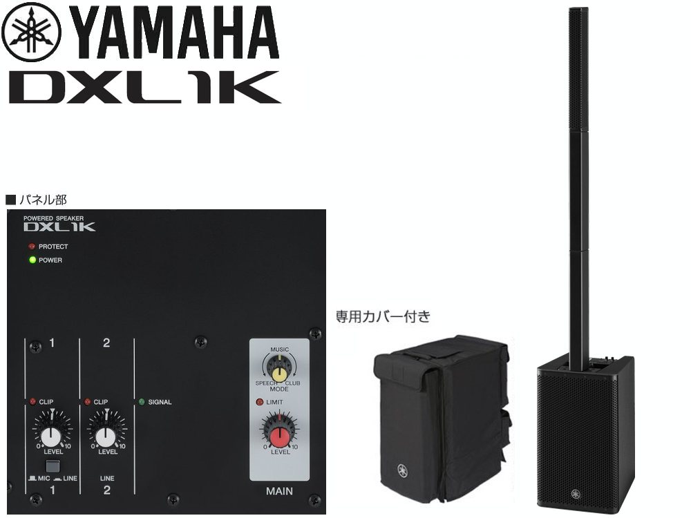 楽天市場】YAMAHA ヤマハ STAGEPAS 1K mk2 専用キャリングケース付き