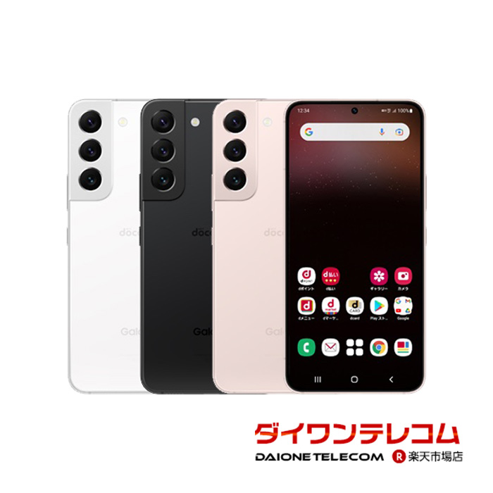 楽天市場】【未使用品〜中古品】SAMSUNG Galaxy S10 SC-03L docomo版